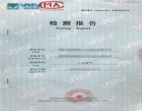 工業(yè)廢氣