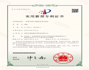 一種帶有調(diào)節(jié)功能的水質(zhì)分析儀